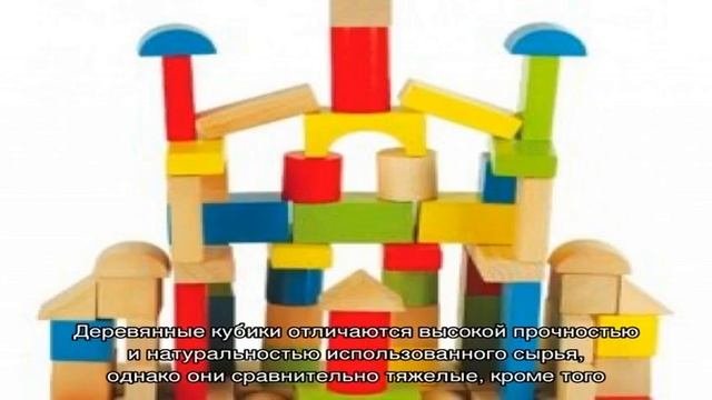 Конструкторы для малышей от года до 3 лет