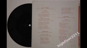 Дмитро Гнатюк – Два кольори (1967)