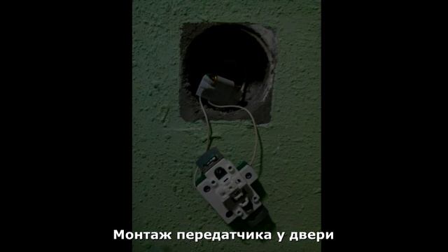 Беспроводной электромеханический звонок своими руками.