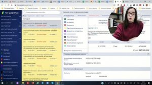 КАК РАБОТАТЬ В ТЕНДЕРПЛАНЕ? Инструкция по работе в программе Тендерплан