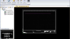 Урок SolidWorks_2013:SolidWorks_Electrical 2013.уроки (вступление)