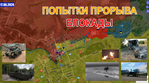 Ситуация В Волчанске Подходит К Развязке | ВС РФ Штурмуют Роздоловку. 17 июня 2024