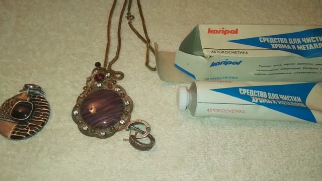 Бижутерия серебро и полировка для монет