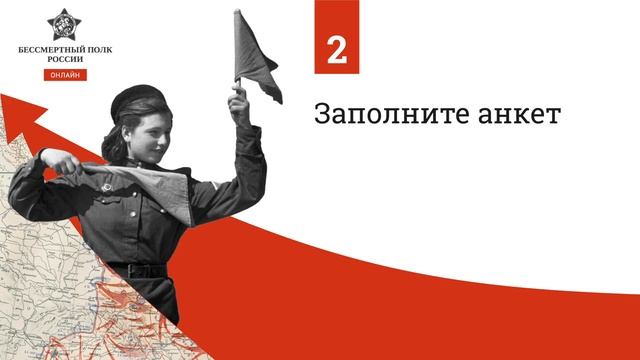Бессмертный полк России.mp4 смотреть онлайн
