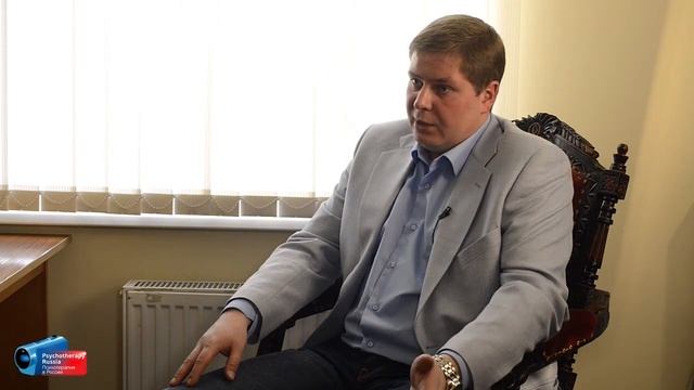Платная и бесплатная психотерапия. Часть 2. Алексей Демьяненко.