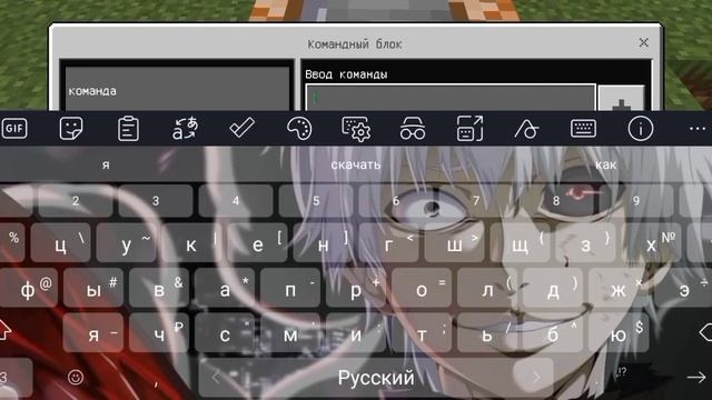 Как правильно пользоваться командным блоком в майнкрафте смотреть онлайн