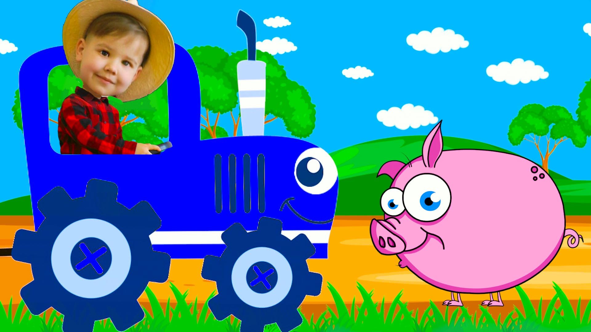 Синий трактор по полям Обучающая песенка для детей малышей Учим Звуки животных Учим животных