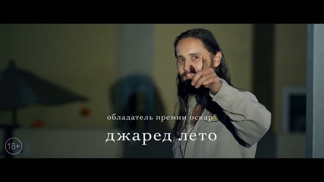 Дьявол в деталях - уже в кино смотреть онлайн