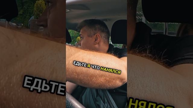 МАРАМОИ ЗАДОЛБАЛИ