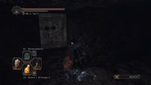 Где найти Посох Оленфорда DARK SOULS™ II: Scholar of the First Sin