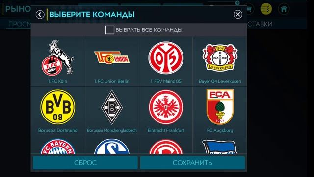 Игроки с топовой игрой головой в фифа мобайл 20