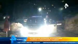 Автохам не пропустил скорую помощь 19 01 17