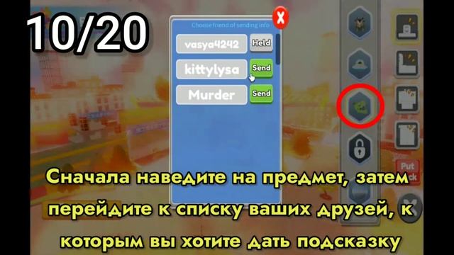 Как пройти ивент в роблоксе "Luobu Mystery Box Hunt" смотреть онлайн