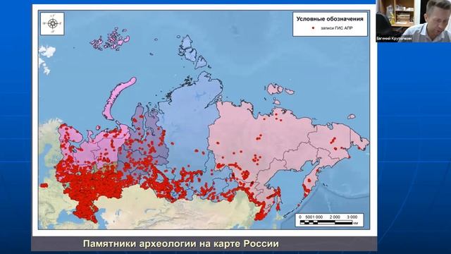 Современные подходы в развитии исторических геоинформационных систем (HGIS) #ИИ2021 #АИК смотреть онлайн