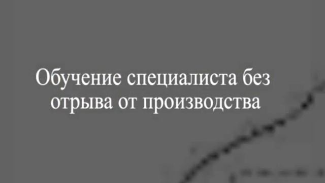 Работа на станке ЧПУ для мебельных производств.mp4