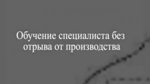 Работа на станке ЧПУ для мебельных производств.mp4