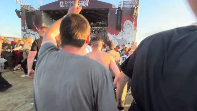 HELVEGEN - Набег (Live Фестиваль Былинный Берег 22.07.2023) смотреть онлайн