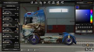 Euro Truck Simulator 2 - Как выбрать шины