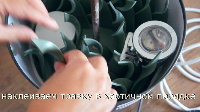 25. ОДУВАНЧИК светильник. Часть 3