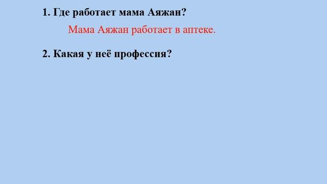 Все профессии важны смотреть онлайн