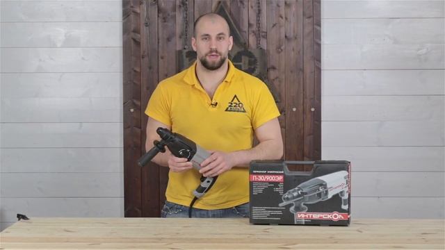 Перфоратор ИНТЕРСКОЛ П 30900ЭР смотреть онлайн