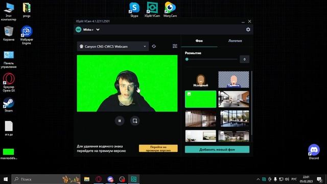 Вырезаем фон без хромакея 3 Рабочих способа в 2023 году смотреть онлайн