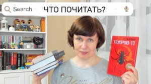 ОТЛИЧНОЕ ПРОЧИТАННОЕ! Александр Пелевин, Хван Соген, поэзия и мистика