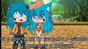 ~°Та самая девушка Зонтика|13 карт| Зонтик°~