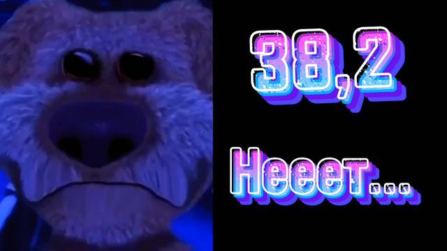 Твоя температура: