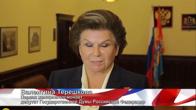 Валентина Терешкова в г. Иваново. Информационный сюжет. смотреть онлайн