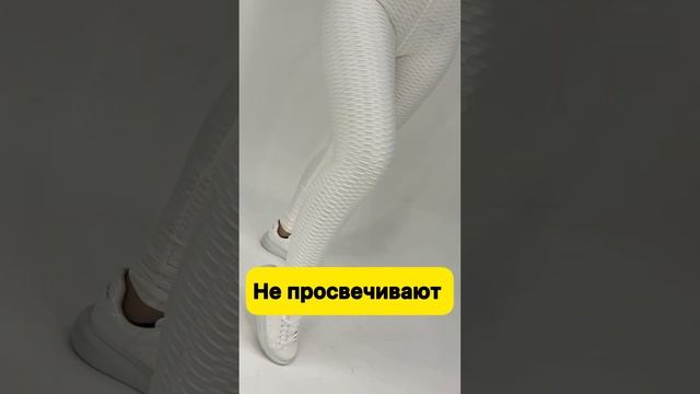 Женские леггинсы для фитнеса