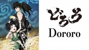 Dororo - Opening