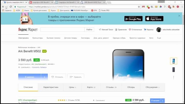 3 способа узнать версию Bluetooth своего смартфона | #Полезныесоветы смотреть онлайн