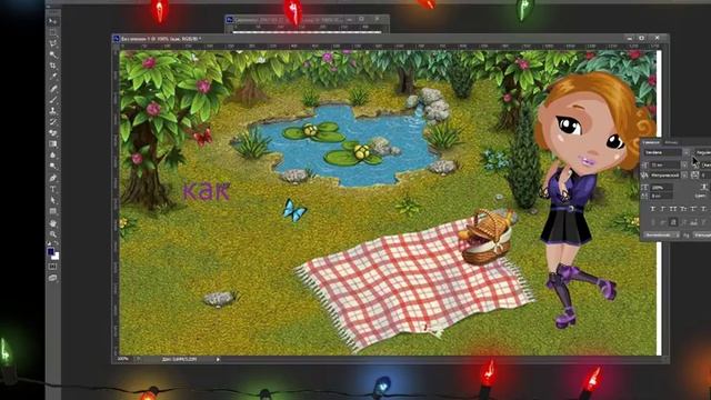 КАК СДЕЛАТЬ ОБЛОЖКУ? смотреть онлайн