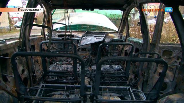 Сгорели машины 19 10 17 смотреть онлайн