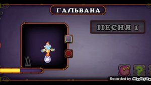 КАК ПОЁТ ГАЛЬВАНА!