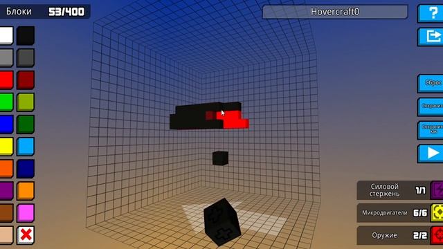 играю Hovercraft Takedown смотреть онлайн