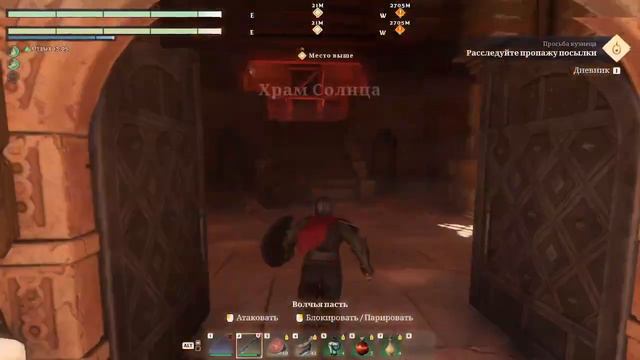 ЛЕГЕНДАРНЫЙ ПРИЗРАЧНЫЙ ПЛАНЕР ENSHROUDED