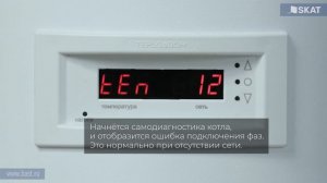 Запуск электрического котла TEPLODOM SILVER StS. Проверка работы всей системы
