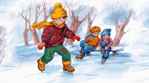"На катке" В  Осеева
