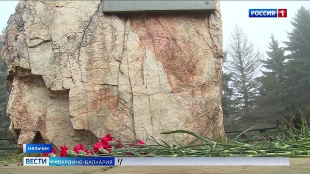 BЕСТИ КАБАРДИНО-БАЛКАРИЯ