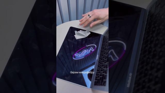 Как почистить MacBook ? смотреть онлайн