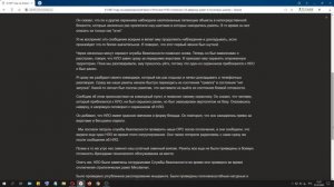 В 1967 году на американской базе в Монтане НЛО отключил 16 ядерных ракет в пусковых шахтах.