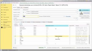 Выгрузка товаров из 1с на Авито. Автоматизатор