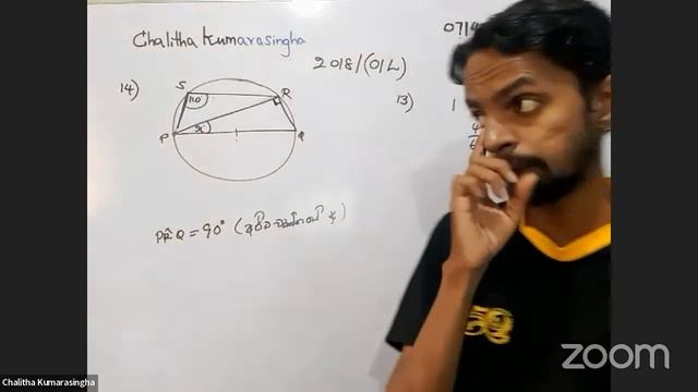 2018 MATHEMATICS 1st Part смотреть онлайн