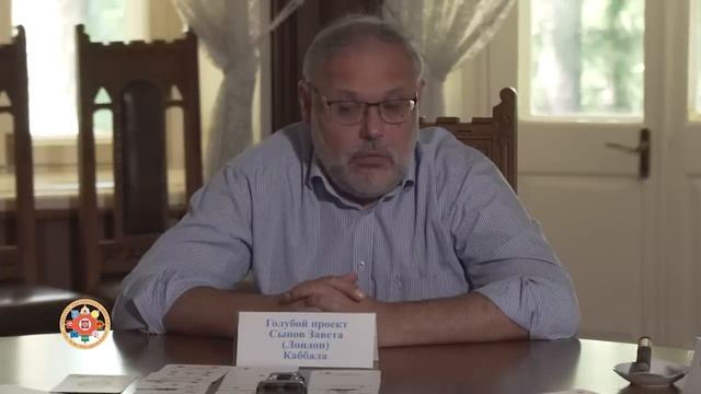 Большая игра-1. «Битва мировых проектов». Девятов. Хазин. Лермонтов. 09-08-2018 смотреть онлайн