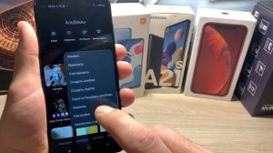 Как и где на самсунге найти удаленные фотографии и видео / Фото Samsung / Android