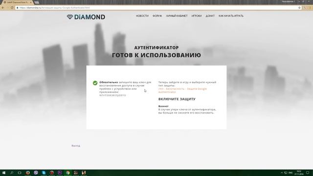 [FAQ] GOOGLE AUTHENTICATOR БЕЗ ТЕЛЕФОНА смотреть онлайн