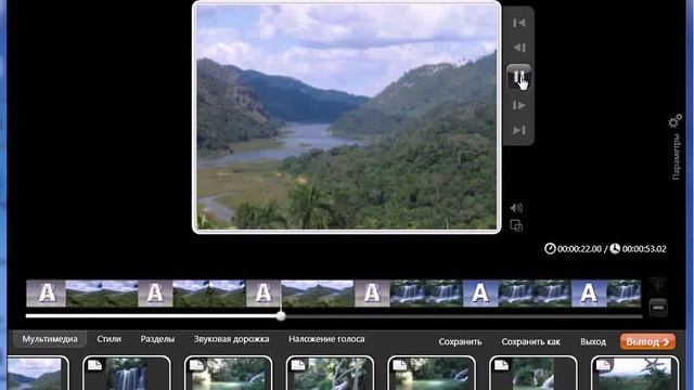 Уроки Corel PaintShop Photo Pro: подготовка презентации смотреть онлайн