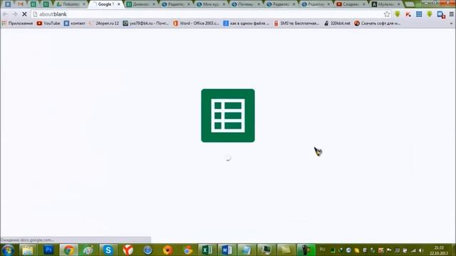 загрузить документы для работы на свой гугл диск смотреть онлайн